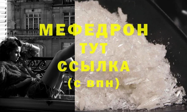 2c-b Бугульма