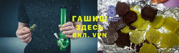 гашиш Бронницы