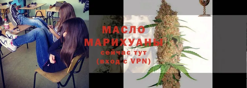 Дистиллят ТГК гашишное масло  Арамиль 